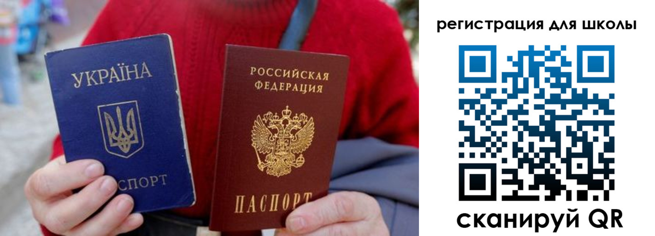 миграционный учет в Павловске